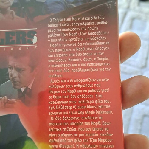 The Killers DVD like new, adventure social genre with subtitles