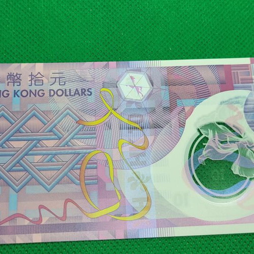 10 Dollars Polymer Banknote Hong Kong New