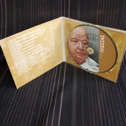 Mimis Plessas Authentic Performances CD like new