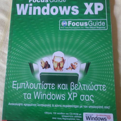 Windows XP editions new, 130 pages