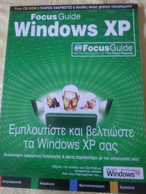 Windows XP editions new, 130 pages