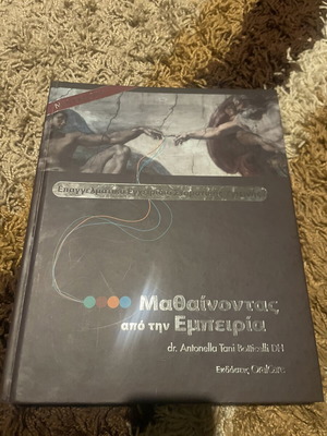 Professional Oral Hygiene Manual like new, 400 pages