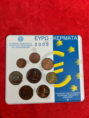 Euro Coin Set 2002 First Issue New, Rare, Collectible