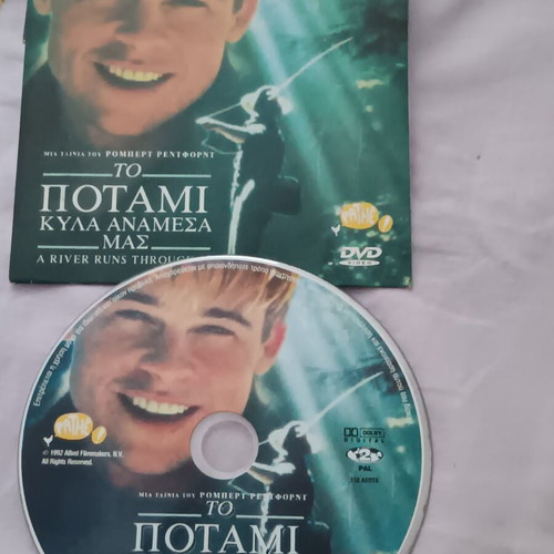 A River Runs Through It DVD like new, social genre, subbed
