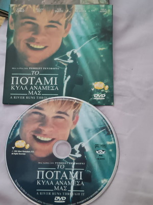 A River Runs Through It DVD like new, social genre, subbed