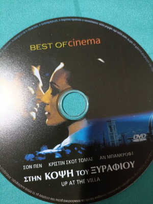 Up at the Villa DVD σαν καινούργιο