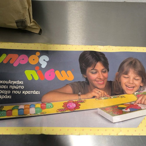 El Greco Bros Piso board game used, vintage '80s