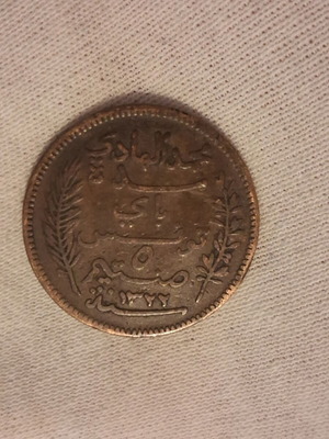 5 centimes 1904 Τυνησίας μεταχειρισμένο παλιό νόμισμα