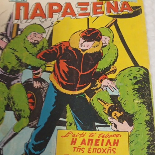 Ta Kalytera Komiks 18 1961 Paraxena comic book