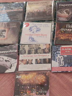 Music CDs used, pack of 31, 10 collections