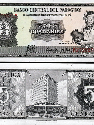 Παραγουάη 5 Pesos 1952 καινούργιο