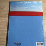 English Philology Panellinies Exams Book new, with tests and vocabulary