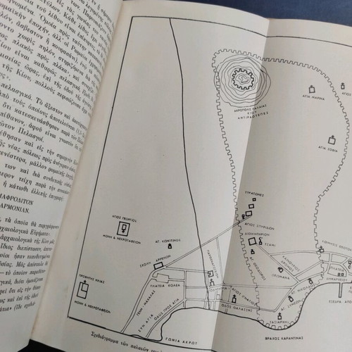 Kiana Volumes A + B used, first edition 1966