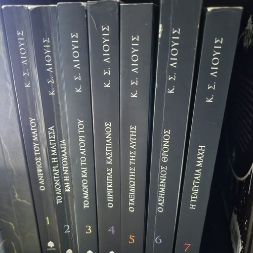 The Chronicles of Narnia Complete Set 1-7 by C.S. Lewis, like new