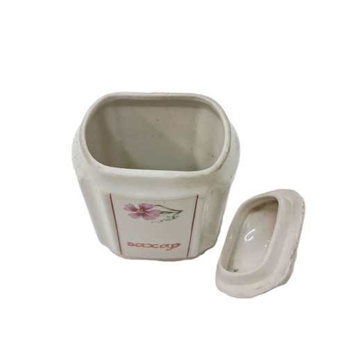 Porcelain spice jar Bahar vintage, like new