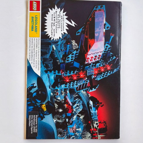 Megalo Miky issue 269 used comic book