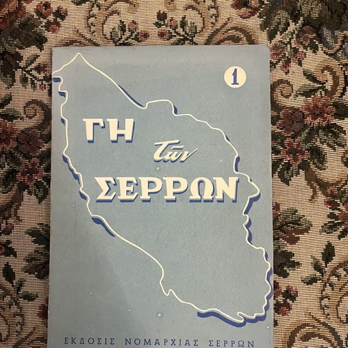 Gi ton Serron local history book, January 1957 edition