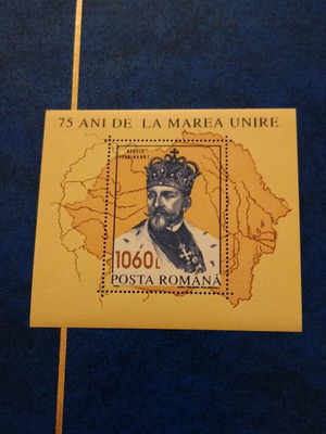 Romania feyge new with King Ferdinand 1993