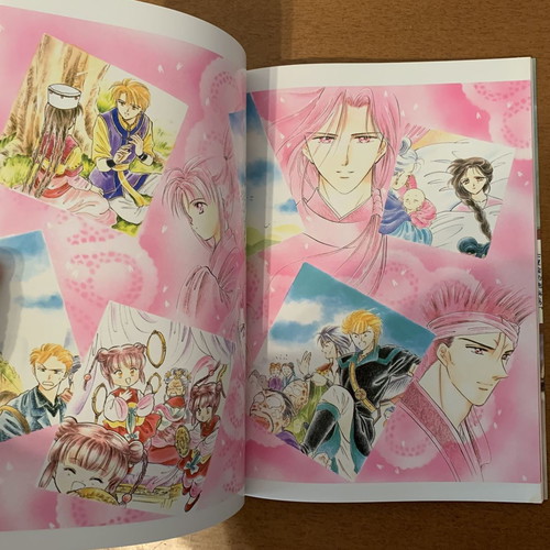 FUSHIGI YUGI Artbook new, collectible, English