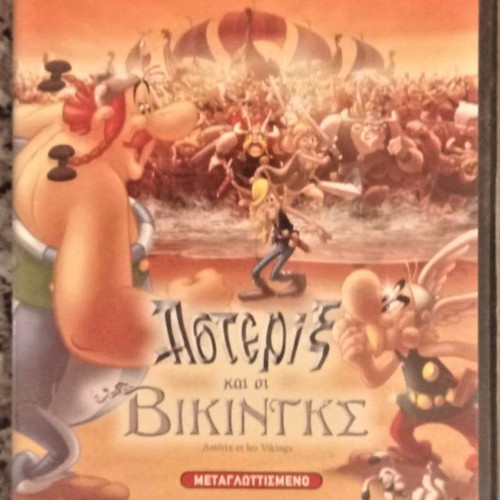 Asterix DVD Asterix and the Vikings dubbed