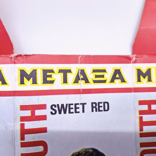 Metaxa Vermouth Sweet Red box used, 60s decade