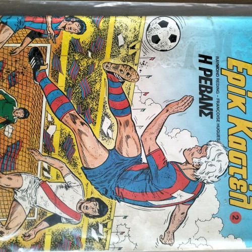 Eric Castel Star Comics used, issue 4