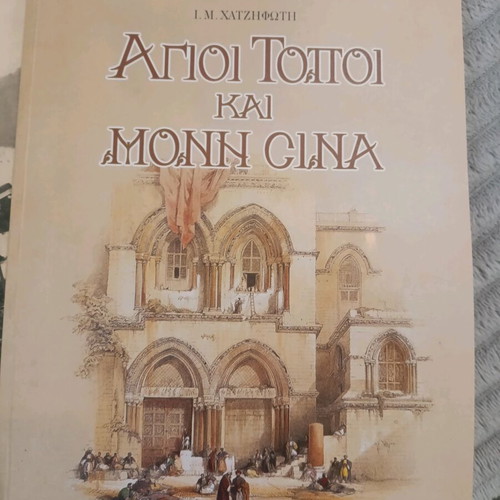 Historical albums TA NEA like new, set of 7 volumes