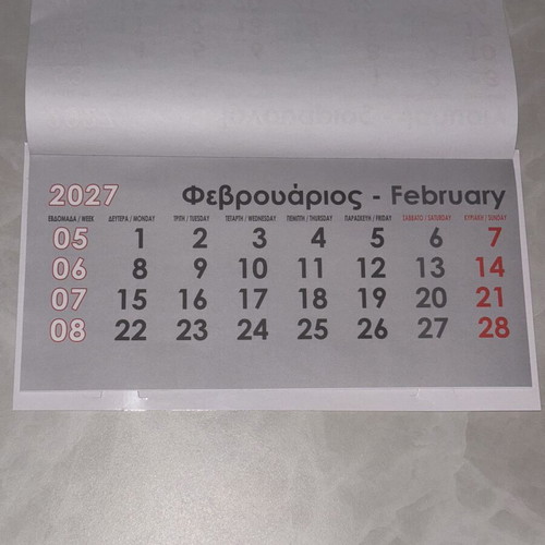 Wall calendar 2026–2027 with removable monthly sheets