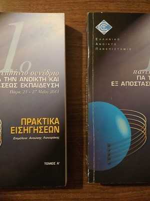 Conference proceedings for Open and Distance Education like new