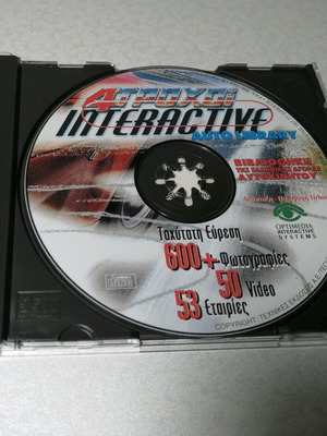 4 Trochoi Auto Library CD like new for Windows 95