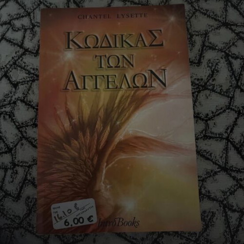 Novels like new, pack of 3, unread