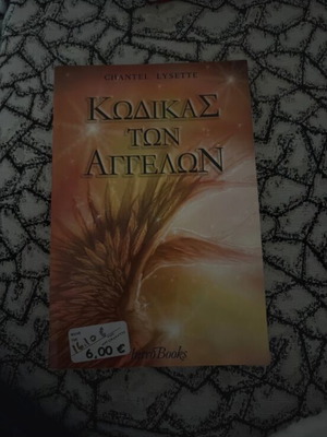 Novels like new, pack of 3, unread
