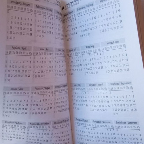 2012 diary agenda new with leather