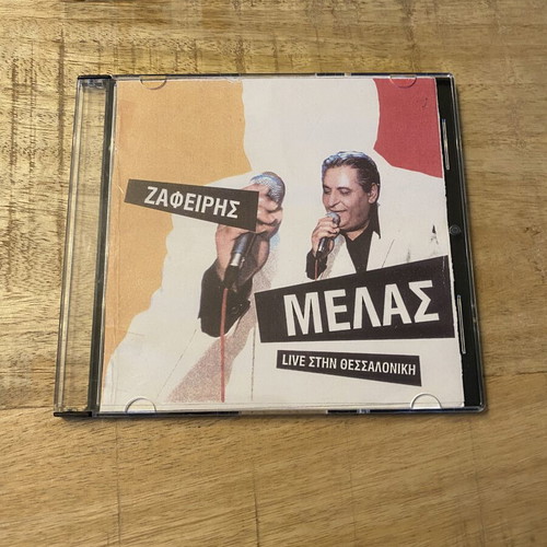 Zafeiris Melas Live in Thessaloniki CD like new, laiko