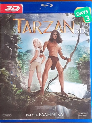 Tarzan 3D Blu-ray, dubbed with Greek subtitles