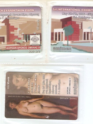 Set of 3 cards 1st International Exhibition for Collectors Larissa new