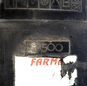 ΔΕΞΑΜΕΝΗ ΠΕΤΡΕΛΑΙΟΥ