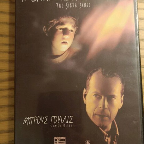 The Sixth Sense DVD new, fantasy thriller with subtitles