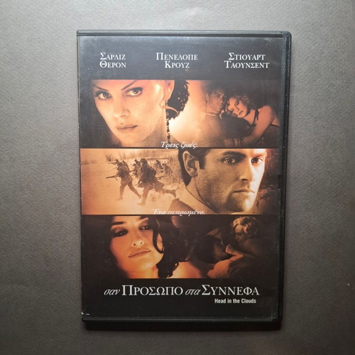 Head in the Clouds DVD like new, romantic drama with subtitles
