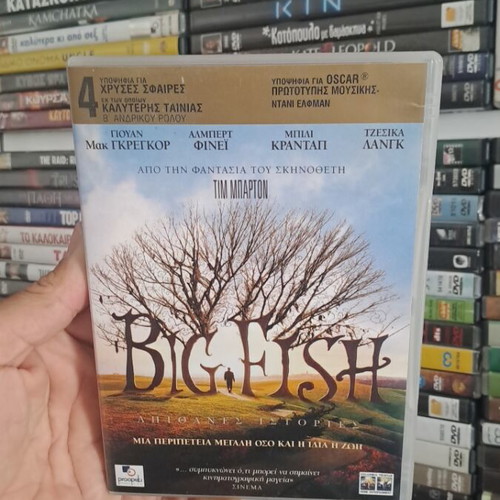 Big Fish DVD used, adventure fantasy with Greek subtitles