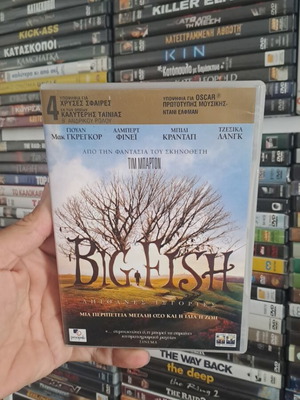 Big Fish DVD used, adventure fantasy with Greek subtitles
