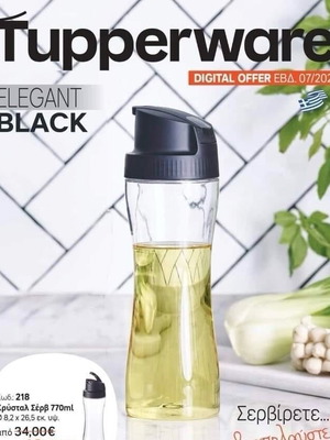 Crystal Serv 770 ml new