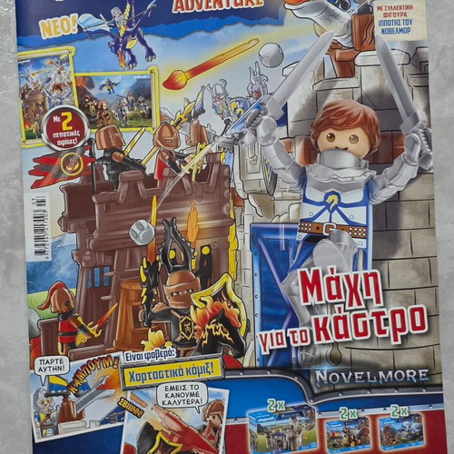 Playmobil Adventure magazine No3 with poster
