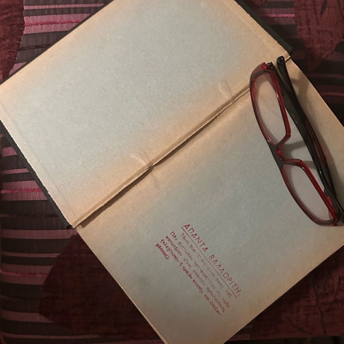 Ar. Valaoritou Apanta literary books used, 2 volumes, 1961 edition