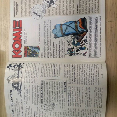 Komix 123 comic used in good condition