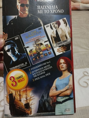 Set of 3 time travel movies like new, DVD with subtitles