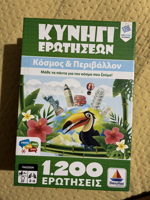 Question Hunt World & Environment board game