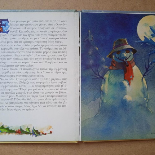 The Snowman by Hans Christian Andersen used, Greek edition