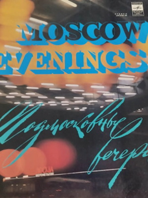 Moscow evenings vinyl LP used, traditional genre, USSR 1972 edition