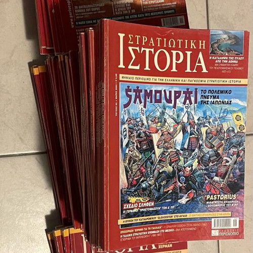 Military History magazines like new, Periskopio editions